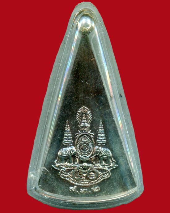 ถูกสุด สะดุดใจ...เหรียญพระศรีศากยมุณี วัดสุทัศน์ฯคณะ 2 กทม. ปี 2539 กาญจาภิเษก 50 ปี เนื้อนวโลหะ สวย