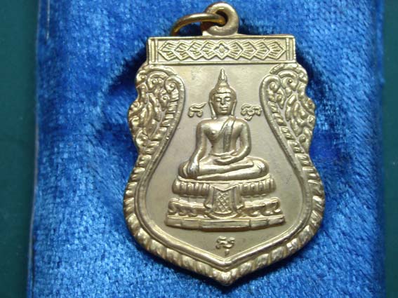เหรียญเลื่อนหลวงพ่อฟู วัดบางสมัคร จ.ฉะเชิงเทรา ถือเป็นรุ่นที่ 3 ครับ อนาคตดีครับ