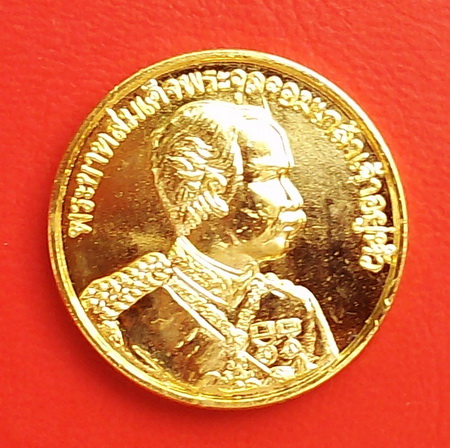 เหรียญ ร.5 พระพุทธรูปฝีพระหัตถ์ สมเด็จศรีนครินทราบรมราชชนนี ปี 2535 สวยกริ๊ป ราคาไม่แพง (เคาะแรก)