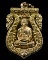 เหรียญเสมาฉลุ หลวงปู่บัว ถามโก รุ่นบงกชบูรพา เนื้อทองระฆังลงยา หมายเลข 2746