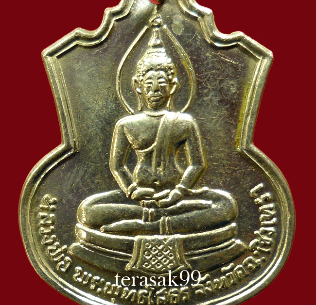 เหรียญหลวงพ่อโสธร หลัง"ภปร." ปี2509 เนื้ออัลปาก้า ราคาเบาๆ (5)