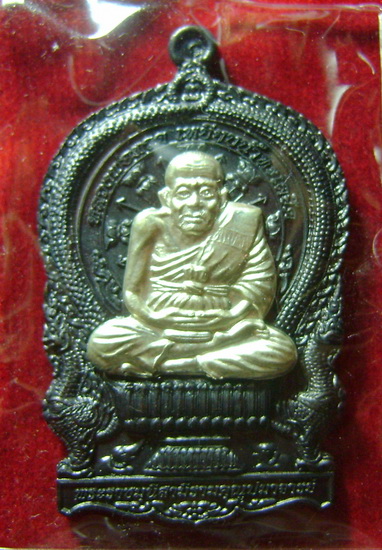 หลวงปู่ทวดนั่งพาน รุ่นเจริญปลอดภัย 7 รอบ วัดบวรนิเวศวิหาร หมายเลข 1309 ตอกโค๊ดหน้าหลัง