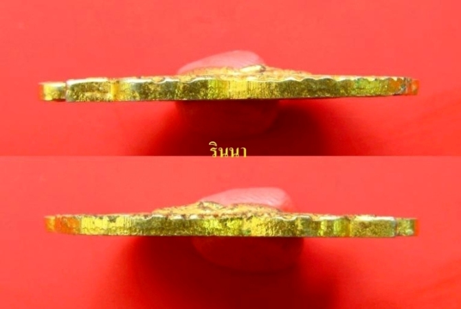 ((เริ่ม 20 บาท ฉลอง 666 คำชม))เหรียญ "หลวงพ่อทา วัดพะเนียงแตก"  !!!!!