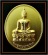 เหรียญพระพุทธนวราชบพิตร หลัง ภปร วัดตรีทศเทพ เนื้อกะไหล่ทอง ปี 54 สวยพร้อมกล่องเดิมๆ