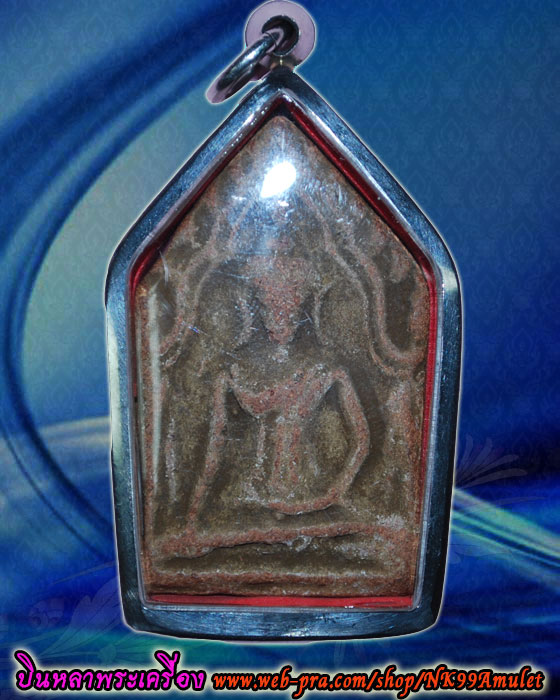 ขุนแผนหลวงปู่สรวง ปี19