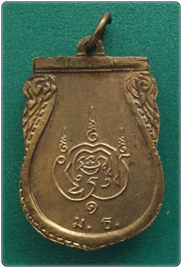 พระพุทธสิหิงค์ ม.ธ.๑