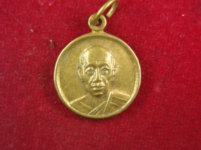 "จ่าสันต์" แดงเคาะเดียว/เหรียญหลวงพ่อสมศักดิ์ ๘๐ ปี  วัดธรรมศาลา