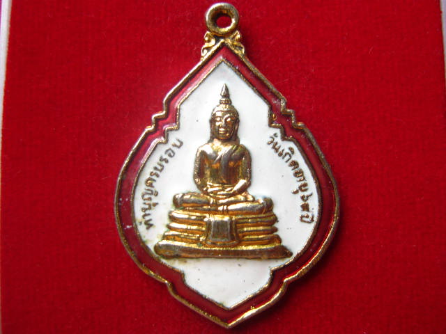 "เคาะเดียวแดง" เหรียญหลวงพ่อโสธร กะไหล่ทองลงยา ปี 2534 