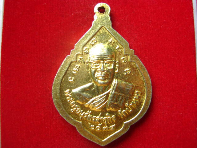 "เคาะเดียวแดง" เหรียญหลวงพ่อโสธร กะไหล่ทองลงยา ปี 2534 