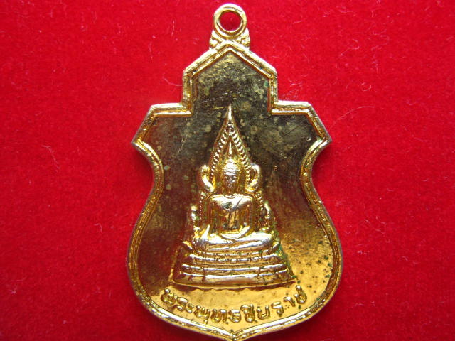 "เคาะเดียวครับ" พระพุทธชินราช หลังภปร. วัดบุปผาราม กทม.ปี 2518 สวยคมชัด 