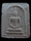 พระสมเด็จเหม็น หลวงพ่ออุ้น รุ่นแรก วัดตาลกง อ.ท่ายาง จ.เพชรบุรีปี 2495 - 2497#002
