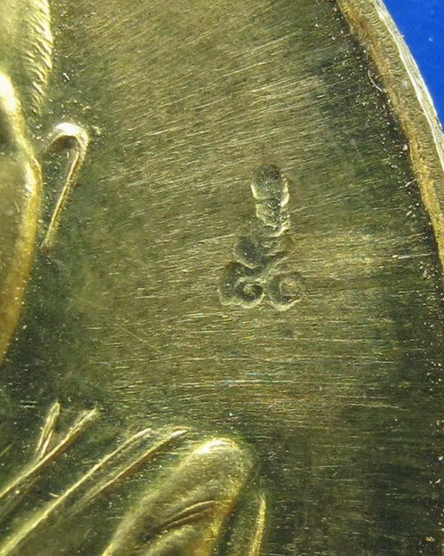 เหรียญหลวงปู่เจี๊ยะ วัดป่าภูริทัตถปฏิปทาราม ปทุมธานี ปี2539