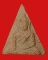 พระนางพญาโรงพยาบาลสงฆ์องค์ที่ 2