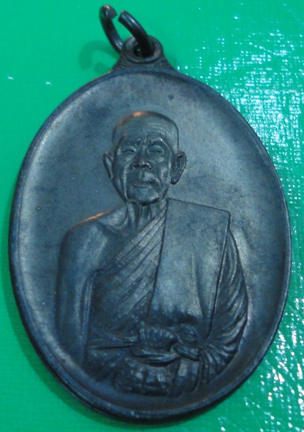 หลวงพ่อแตง วัดดอนยอ เนื้อทองแดง  ปี 2517