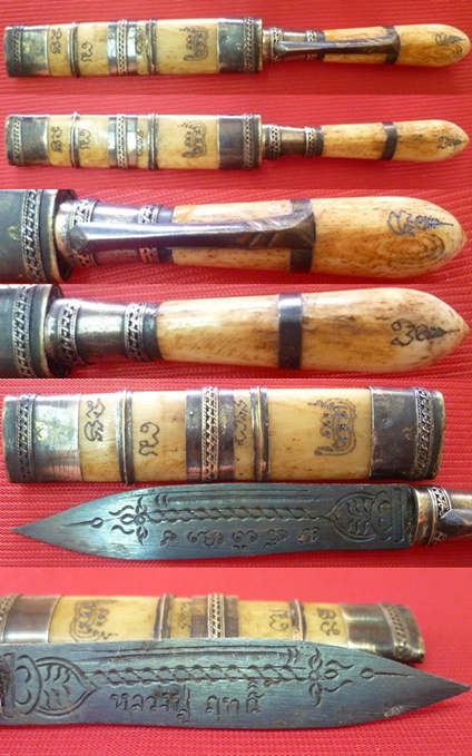 มีดหมอปราบมารด้ามปากกา เนื้อกระดูกช้างแกะ หลวงปู่ฤทธิ์ อ.กระสัง จ.บุรีรัมย์