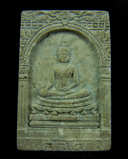 พระสมเด็จสุคโต ปี 2517   สมเด็จพระญาณสังวร วัดบวรนิเวศ  