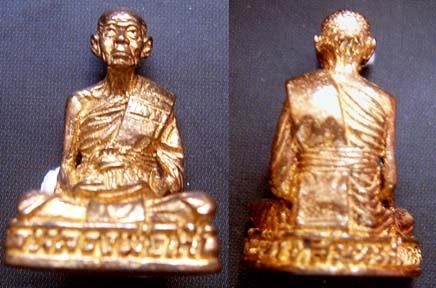 เทศกาลวันแม่ ปิด120 พระรูปเหมือนรุ่นแรกเนื้อโลหะผสม ลพ.เก๋ วัดแม่น้ำ สมุทรสงคราม