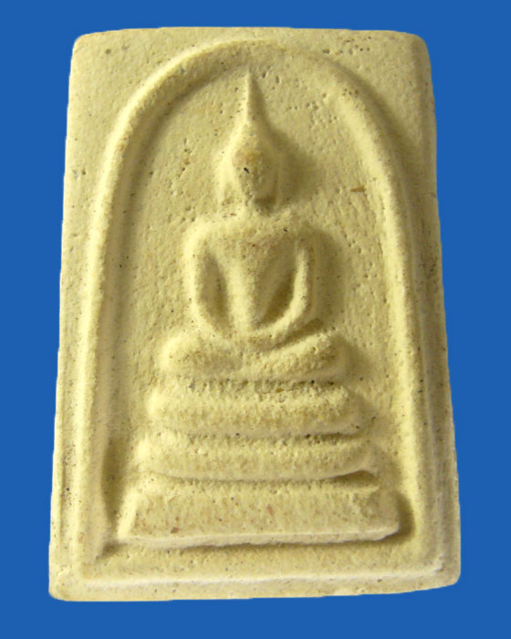 * เคาะเดียว * พระไม่ทราบที่ (รหัส 288) 
