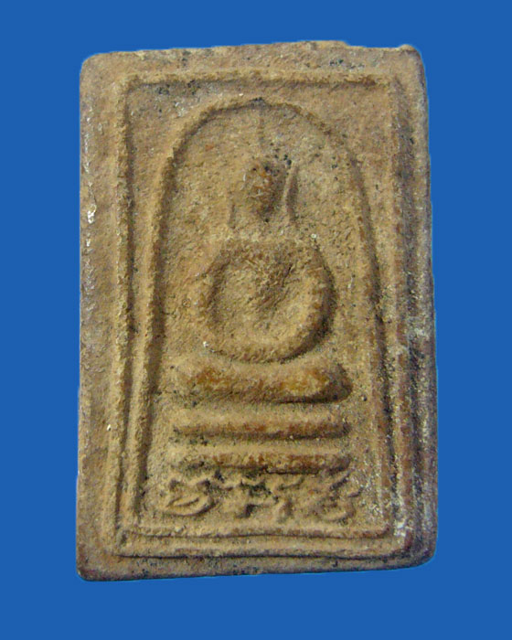 * เคาะเดียว * พระไม่ทราบที่ (รหัส 291)