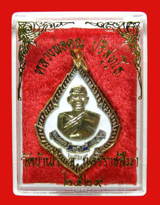 ((เริ่ม 399.-))เหรียญทรงพุ่มข้าวบิณฑ์เนื้อทองแดงกะหลั่ยทองลงยาสามสี ปี ๒๕๒๙ ในกล่องเดิม !!!!