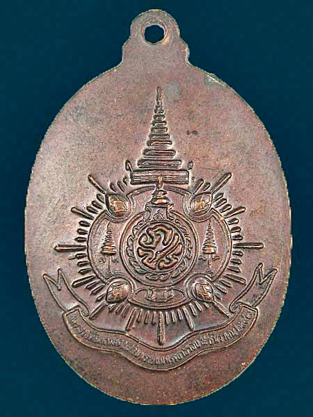 เหรียญหลวงพ่อฉิม วัดสุทธาราม หลัง ภปร.พระราชพิธีมหามงคลเฉลิมพระชนพรรษา6รอบปี42