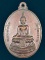 เหรียญหลวงพ่อฉิม วัดสุทธาราม หลัง ภปร.พระราชพิธีมหามงคลเฉลิมพระชนพรรษา6รอบปี42
