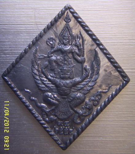 เหรียญนารายณ์ทรงครุฑ หลวงปู่นะ วัดหนองบัว รุ่น 5 เนื้อชินตะกั่ว