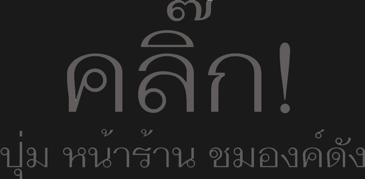 เหรียญเสมา"มหาสมปรารถนา" หลวงปู่หมุน ทองแดง ๓โค๊ด ปี๒๕๔๓ (5)