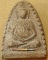 พระผงหลวงปู่นาค วัดระฆัง (พิมพ์สังกัจจายน์ข้างเม็ด)