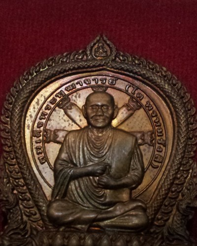 เหรียญนั่งพาน พระพุทธไสยาสน์ สมเด็จโต รุ่นบูรณะ วัดสะตือ (2)