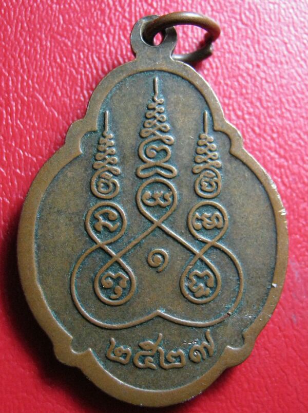 วัดใจ ทุกรายการ