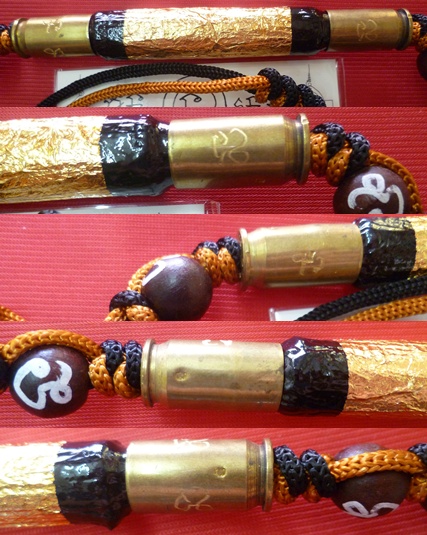 ตะกรุดหลวงปู่คีย์ กิติญาโณ วัดศรีลำยอง ต.ทุ่งมน อ.ปราสาท จ.สุรินทร์