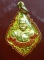 หลวงพ่อรุ่ง วัดท่ากระบือ 35 กรรมการ พิมพ์กลาง