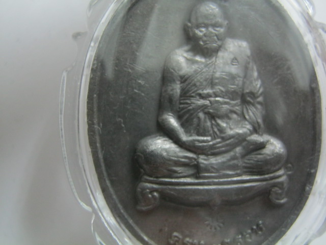 เหรียญชนะจน หลวงปู่ทิม วัดพระขาว 2เหรียญ