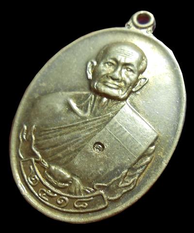 วัดใจ..เหรียญหลวงปู่คร่ำ ยโสธโร วัดวังหว้า รุ่นสุขไพรวัน 2518 เนื้อทองแดงกะหลั่ยทอง กรรมการ 