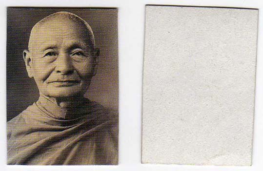 เทศกาลวันแม่ ปิด120 ภาพขาว-ดำ ห้อยคอ ลป.เพิ่ม วัดกลางบางแก้ว