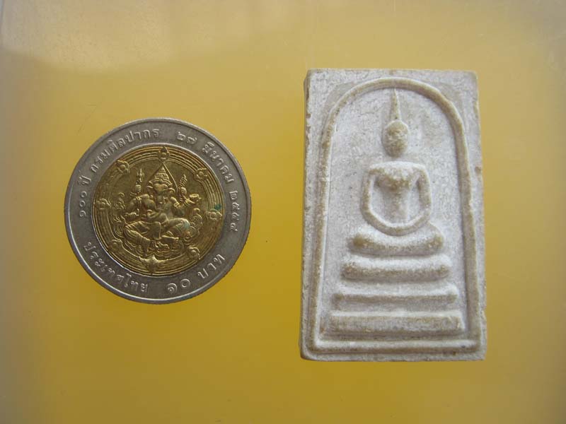 พระสมเด็จ หลวงพ่อแพ ฝังตะกรุด 3 กษัตริย์