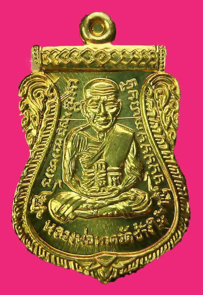 บารมี81 ฝาบาตรกรรมการหูตัน พร้อมกล่อง  เหรียญ สวยๆ