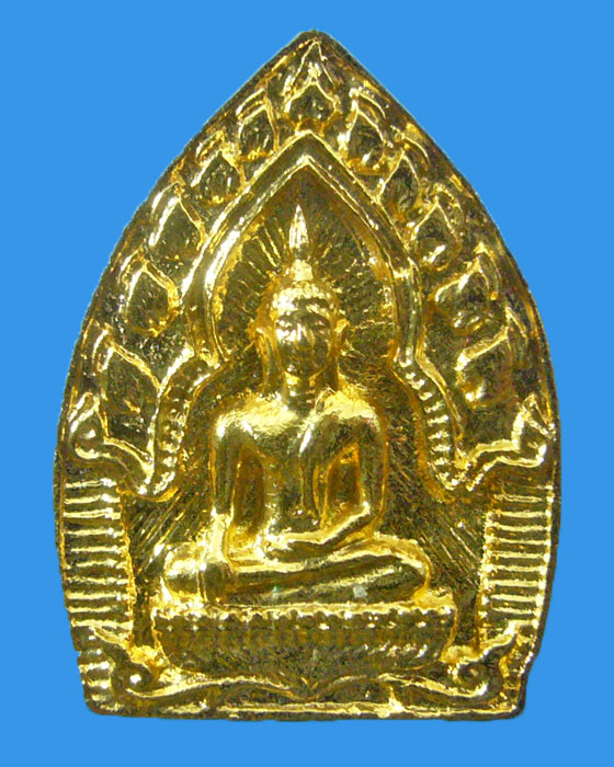 เหรียญเจ้าสัวมหาเศรษฐี หลวงพ่อขอม วัดไผ่โรงวัว สุพรรณบุรี (รหัส1210)