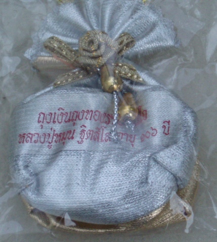 ถุงเงินถุงทองรวยทันใจ หลวงปู่หมุน ฐิตสีโล อายุ 106 ปี