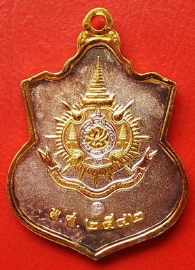 เหรียญสามกษัตริย์ รัชกาลที่ 9 พ.ศ.2542 เนื่องในวโรกาสพระราชพิธีมหามงคลเฉลิมพระชนมพรรษา 6 รอบ