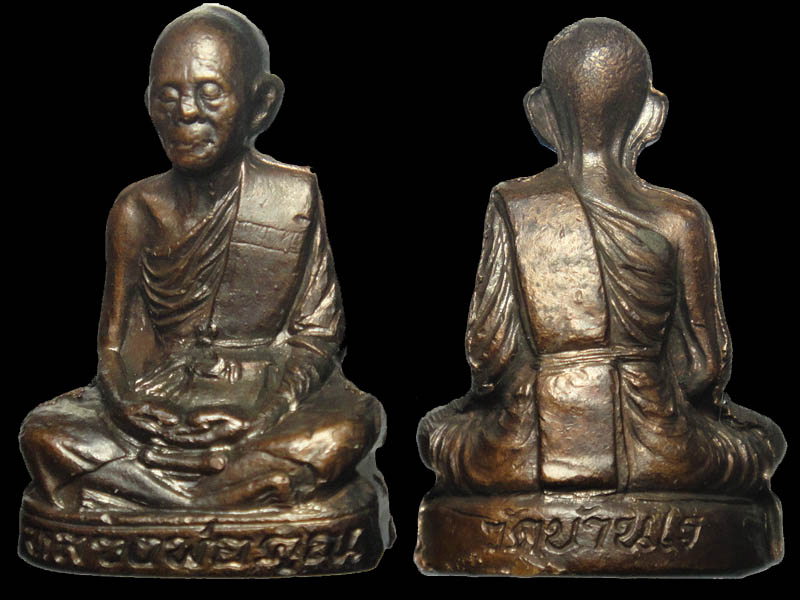 @@@<<<ระดมทุน>>>รูปเหมือนปั๊ม เทพประทานพร หลวงพ่อคูณ เนื้อทองแดง กล่องเดิมพร้อมบัตรดีดีพระ@@@