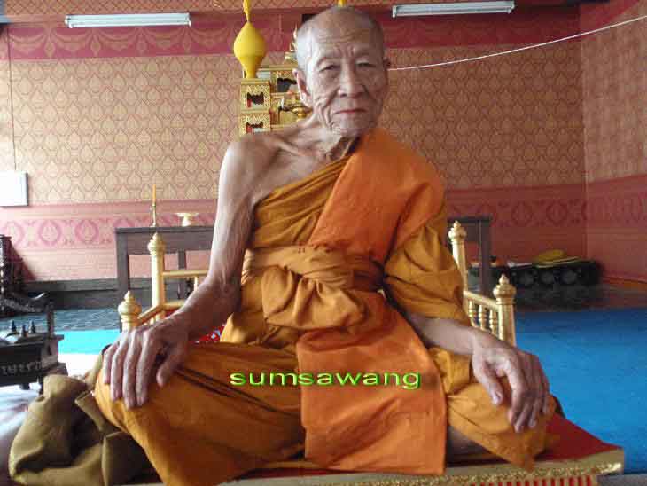 เสืออาคม รุ่น ๑ กรรมการ เนื้อเงิน ญาท่านคำบุ คุตฺตจิตโต อ.พิบูลมังสาหาร จ.อุบลราชธานี ปี ๒๕๕๒ หมายเล