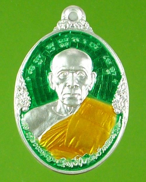 เหรียญเลื่อนสมณศักดิ์ หลวงพ่อพูน วัดบ้านแพน อยุธยา เนื้อเงินลงยาเขียว