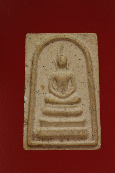 พระสมเด็จหลังยันต์ไม่ทราบที่