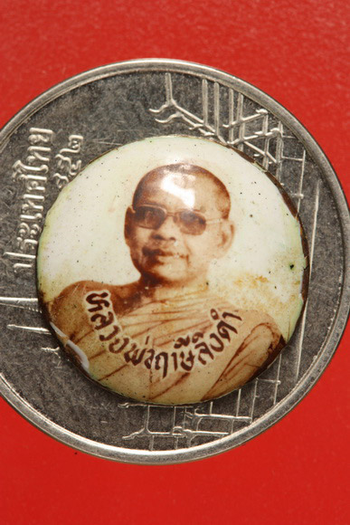 ล็อกเก็ตหลวงพ่อฤาษีลิงดำ..../2