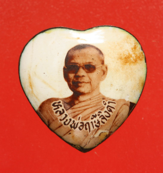 ล็อกเก็ตรูปหัวใจหลวงพ่อฤาษีลิงดำ