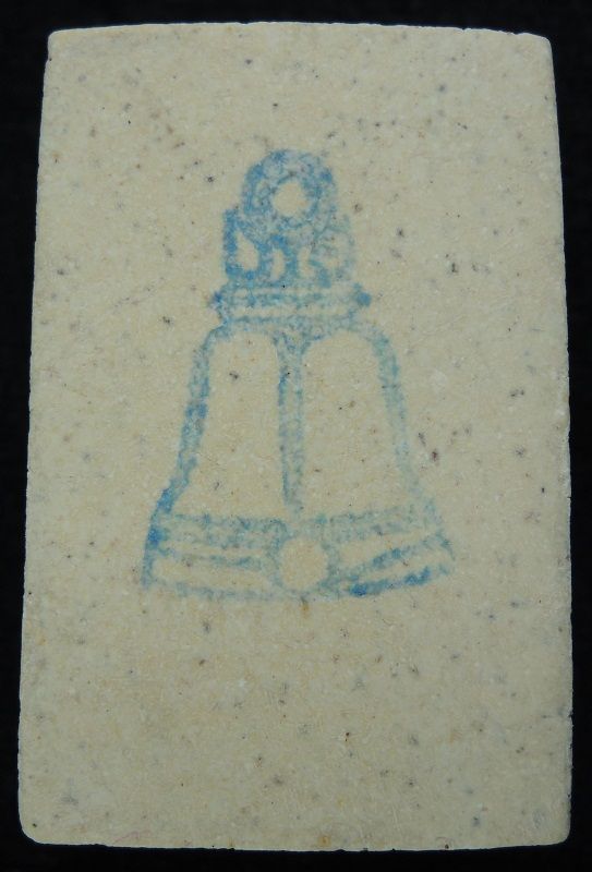 (((วัดใจเริ่ม 18 บาท))) สมเด็จวัดระฆัง 122 ปี พิมพ์ใหญ่ เนื้อเริ่มแตกลายงา กล่องเดิม /// A122-175