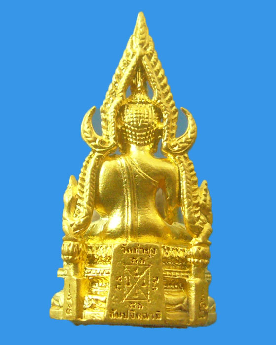 พระสมเด็จองค์ปฐม รุ่น ๕ วัดท่าซุง อุทัยธานี (รหัส 1214)
