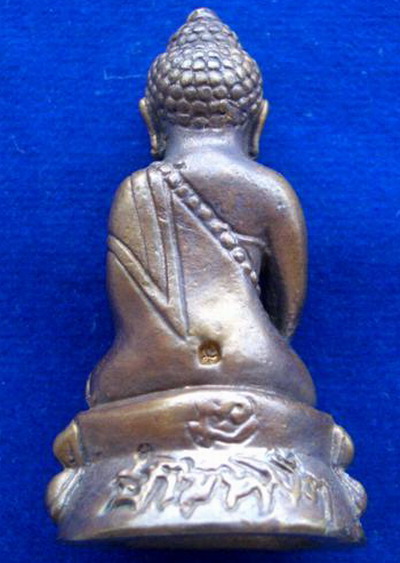 พระกริ่งหลวงปู่หลอด